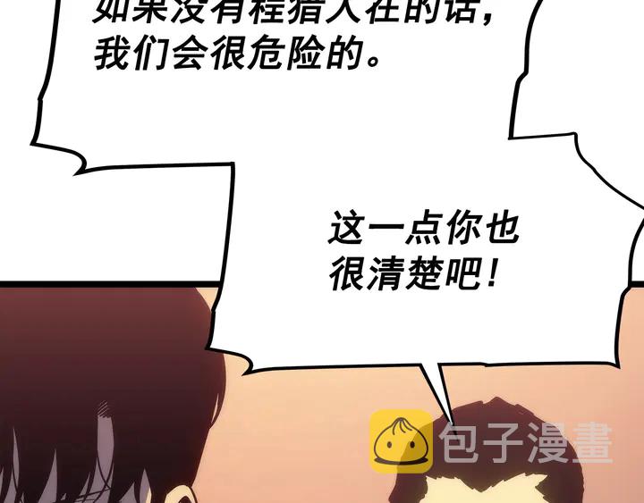 第118话 全速！158