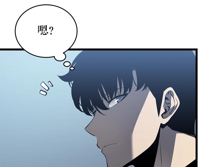 第123话 共享翻车82