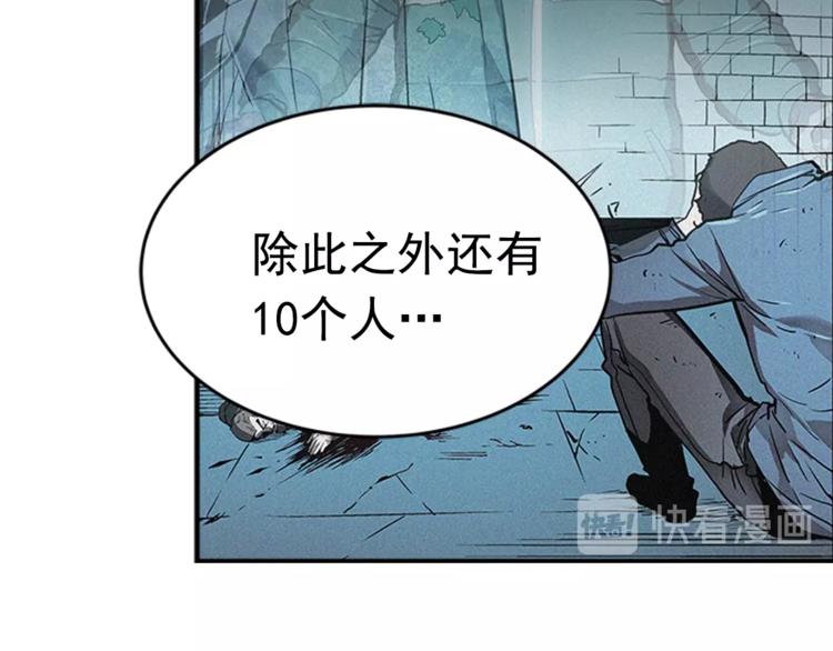 第8话 生命的祭坛86