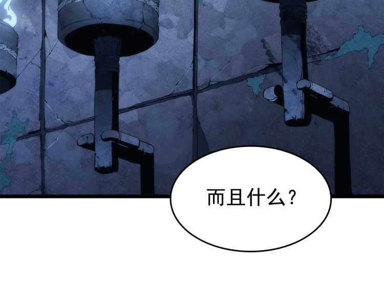 第125话 我是谁64