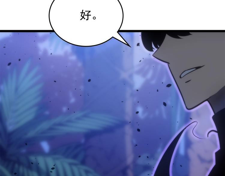 第165话 王的警告107