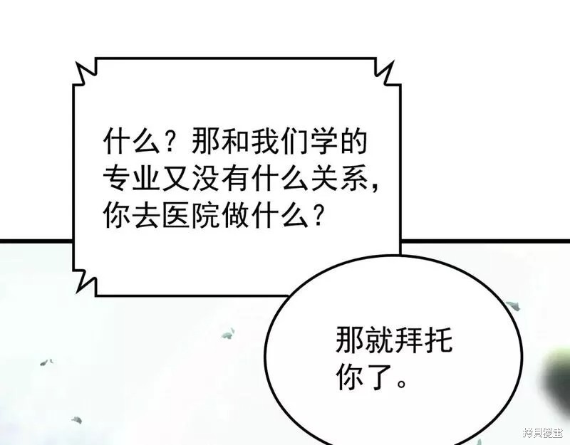 番外9218