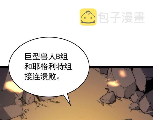 第81话 恶魔贵族85