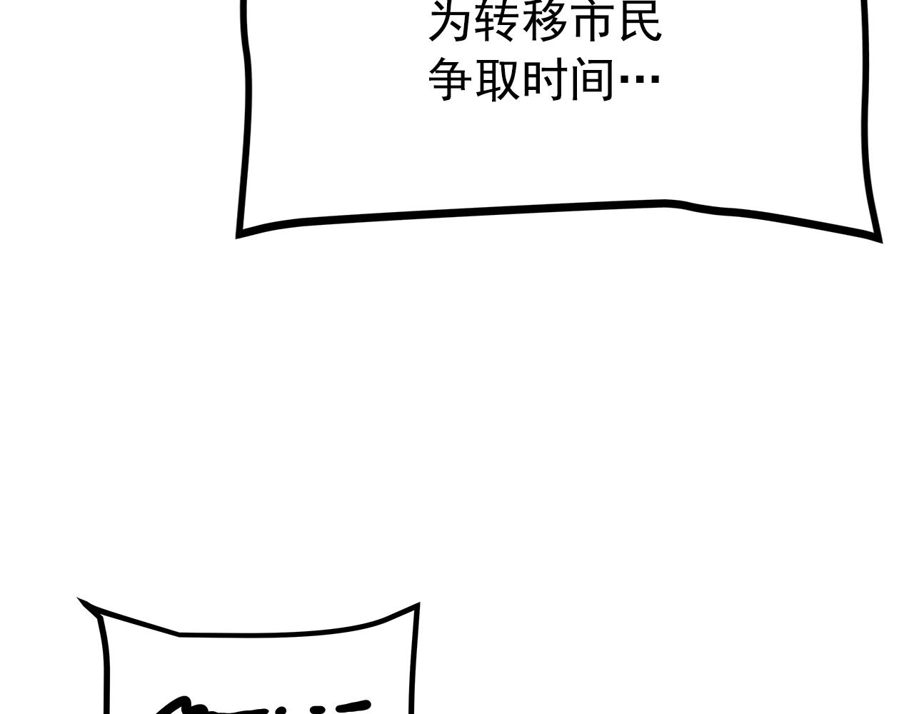 第172话 反击19