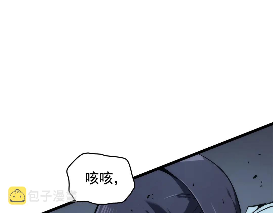 第119话 恐惧之物224
