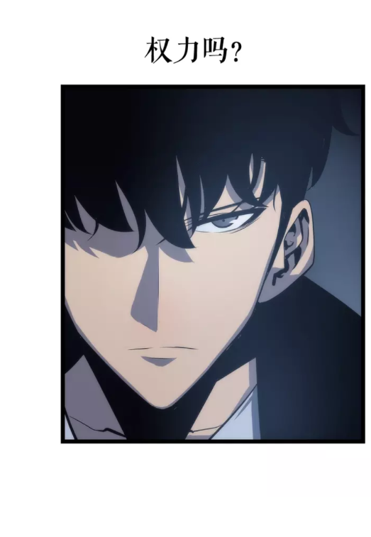 第64话 猎人的去处3