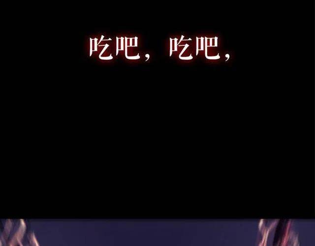 第94话 进化的蚂蚁85