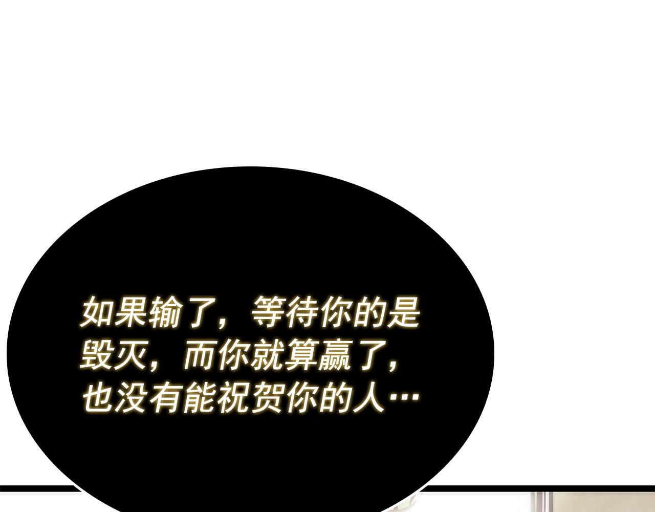 第177话 请求157