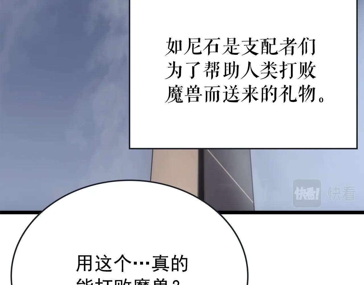 第170话 宣战102