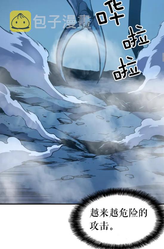 第22话 击杀！13