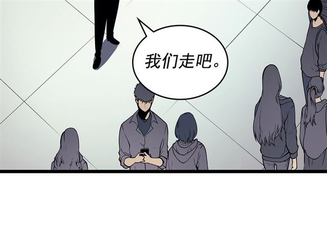 第85话 恶魔王巴兰66