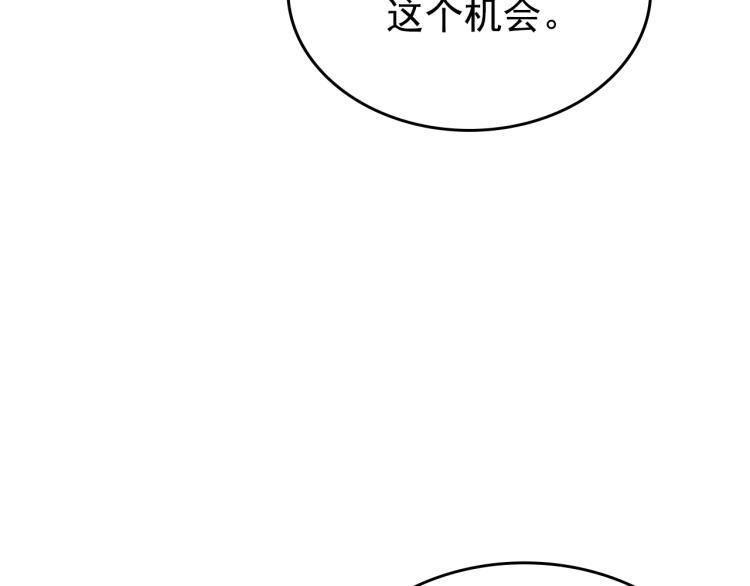 第168话 战争的真相151