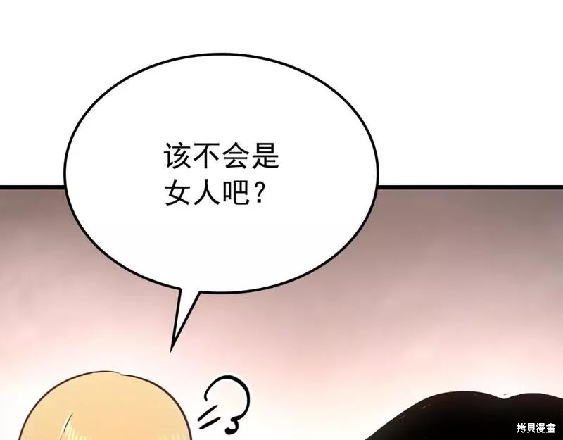 番外7190