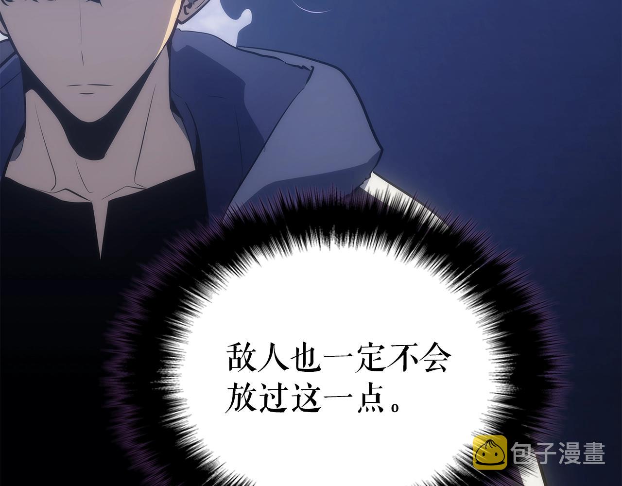 第169话 龙帝94