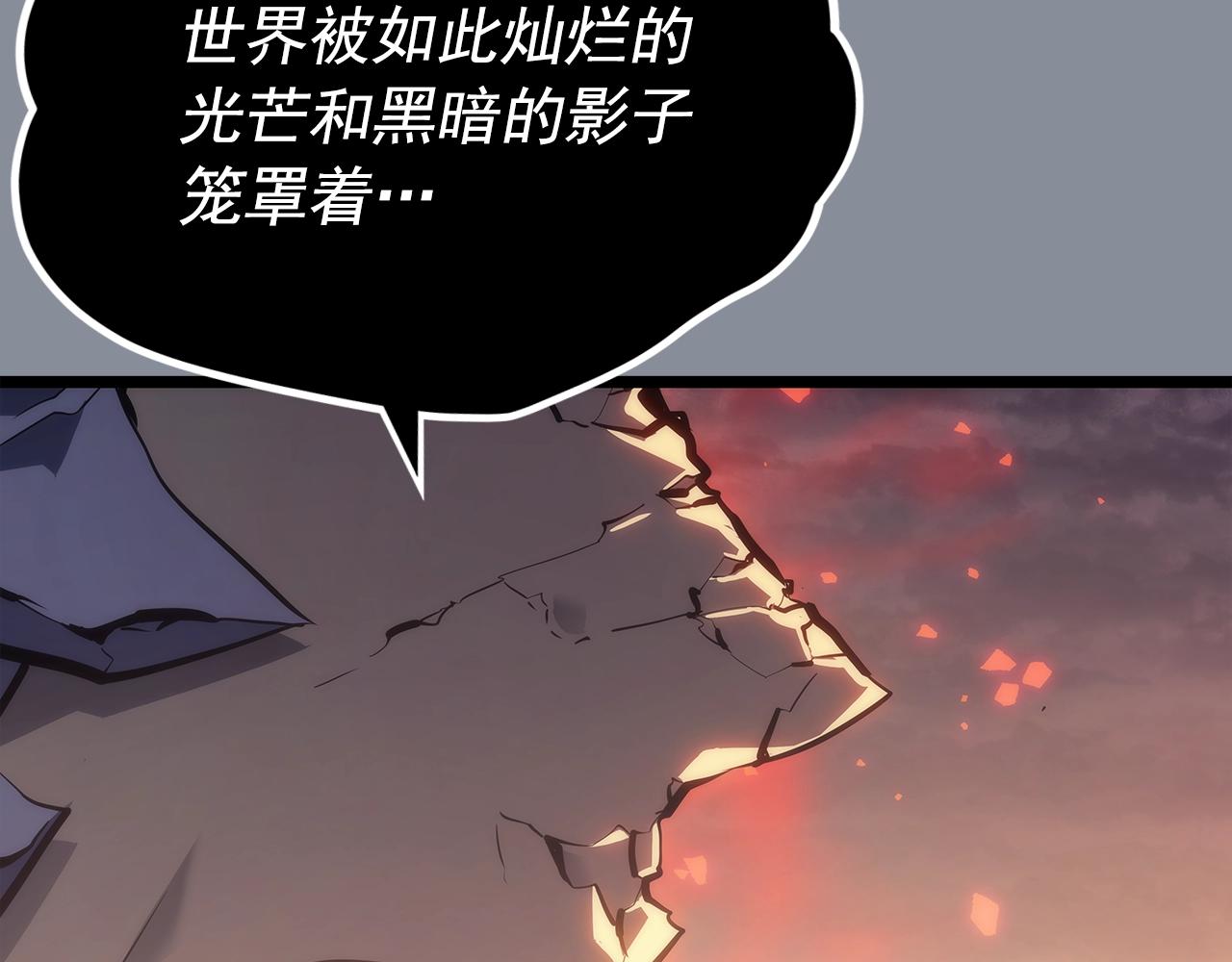 第177话 请求84
