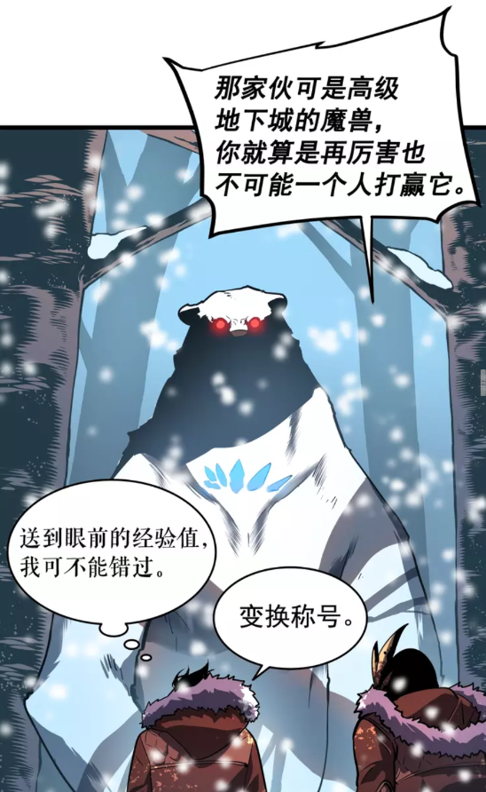 第50话 亡灵军团42