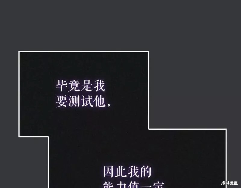 番外8282