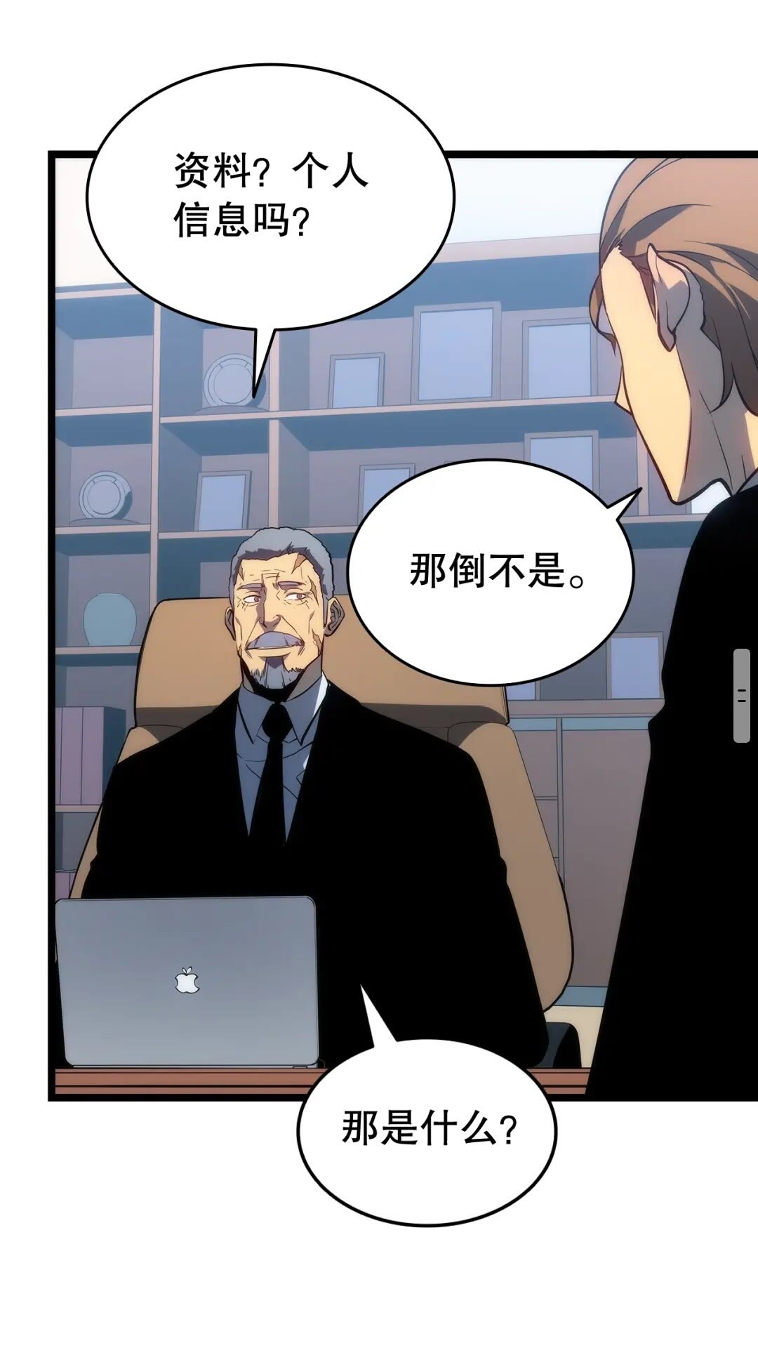 第141话 全球会议43
