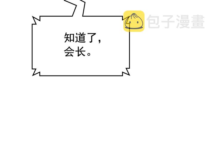第113话 入会测试174