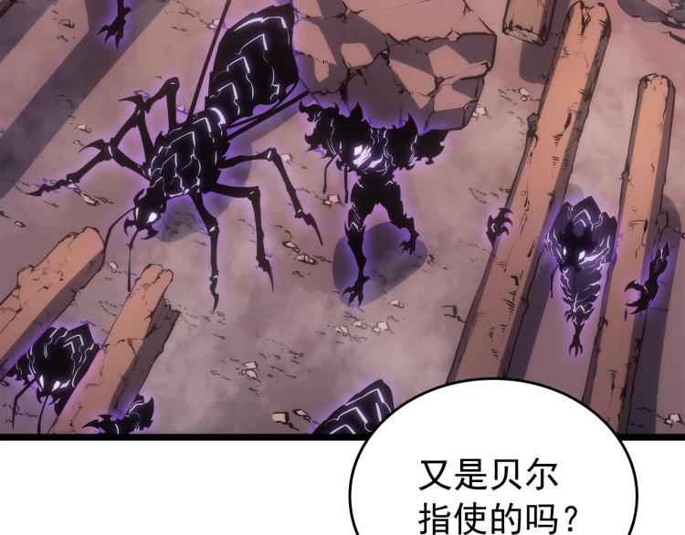 第168话 战争的真相67