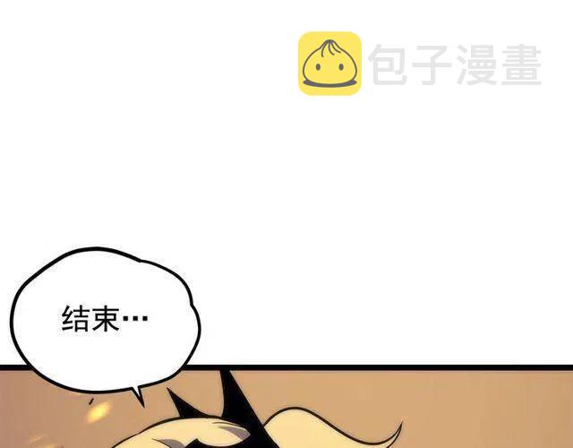 第98话 它比蚁后更强大！167