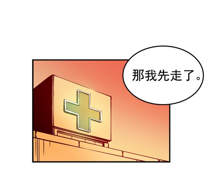 第11话 系统惩罚125
