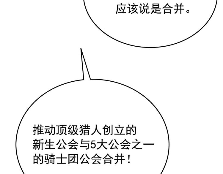 第121话 误会39
