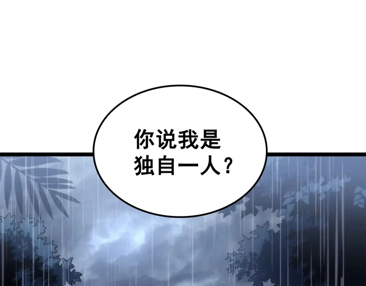 第111话 重启103