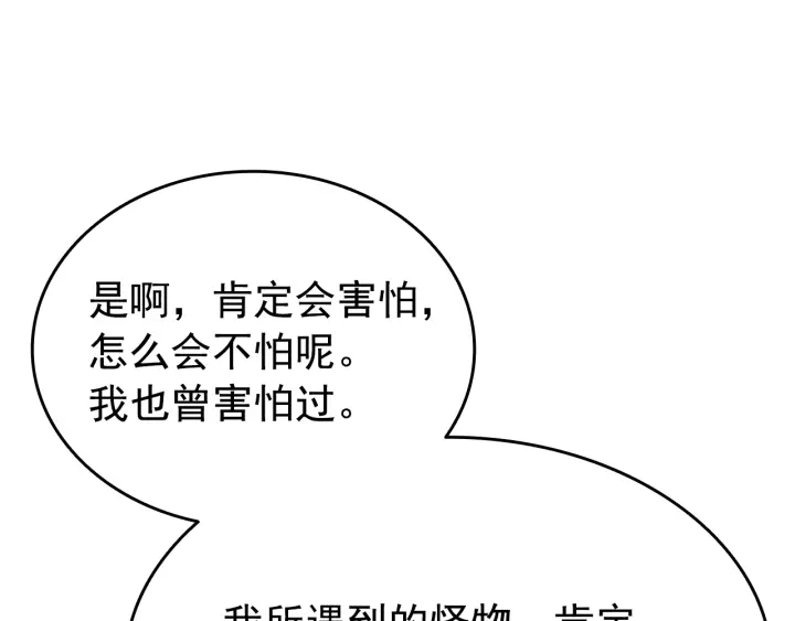 第155话 唯一的朋友51
