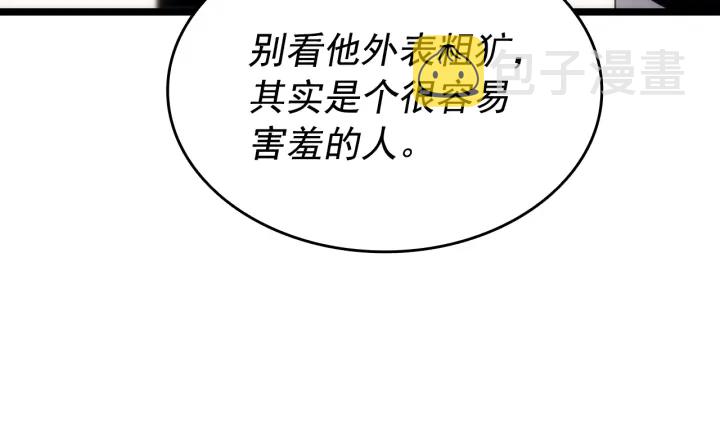 第149话 猎杀名单242