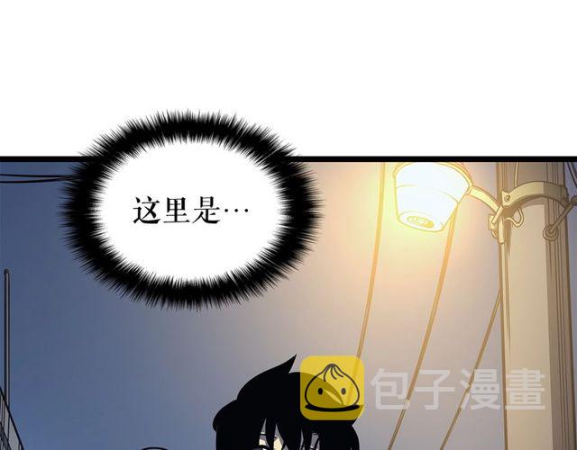 第88话 影子互换112