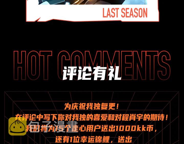第111话 重启278