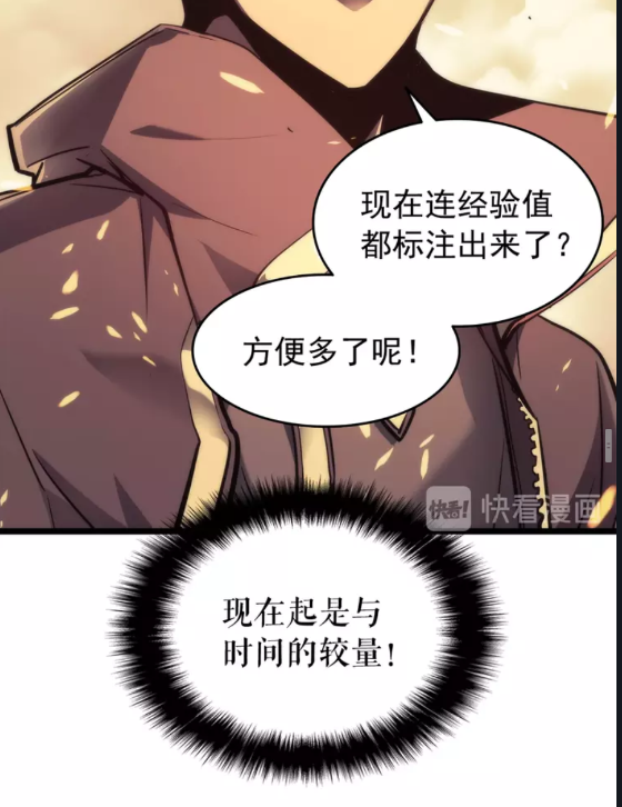 第57话 恶魔城36
