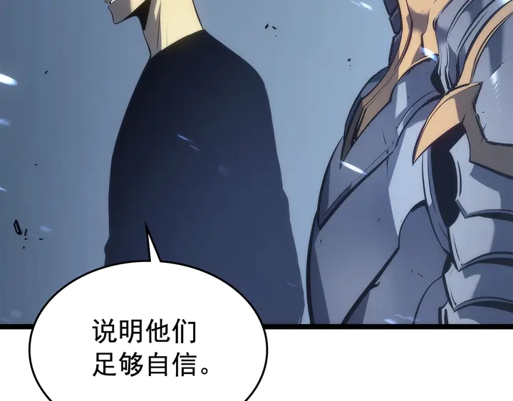 第117话 入侵89