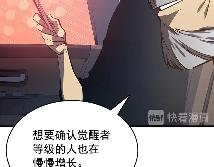 第121话 误会90