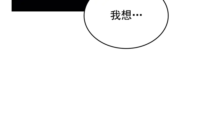 第112话 单身汉公会221