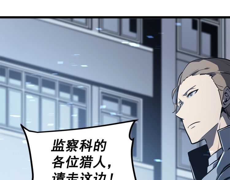 第127话 养成系统6