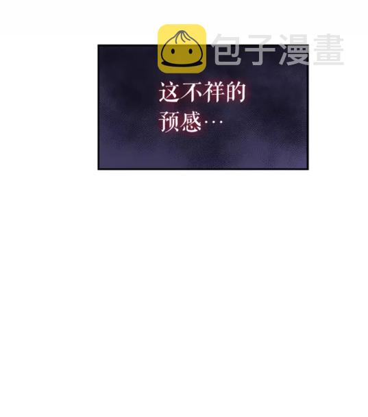 第19话 不祥预感79