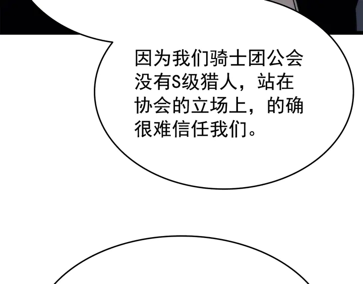 第116话 异常88