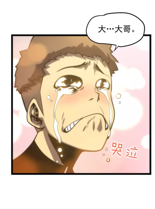 第56话 人型魔兽？55