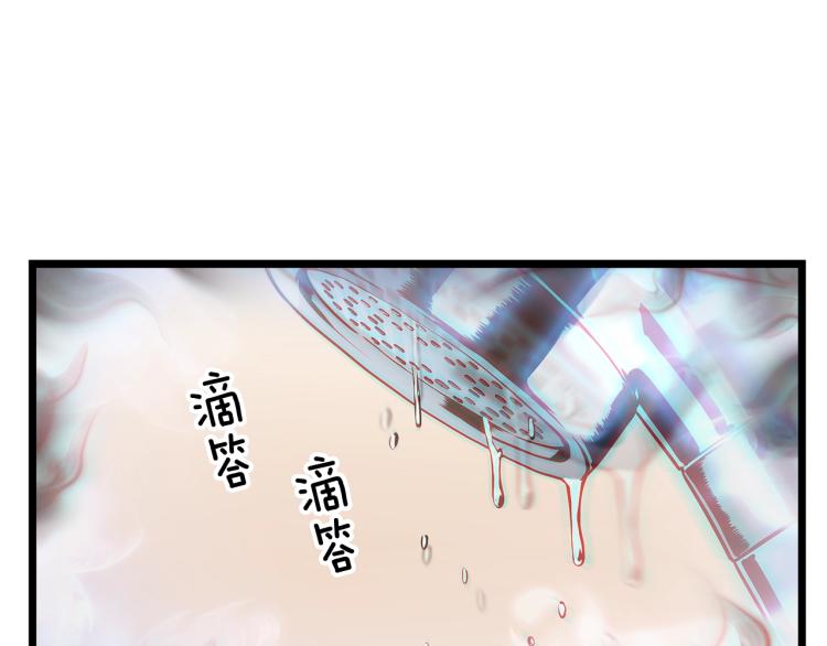 第123话 共享翻车204