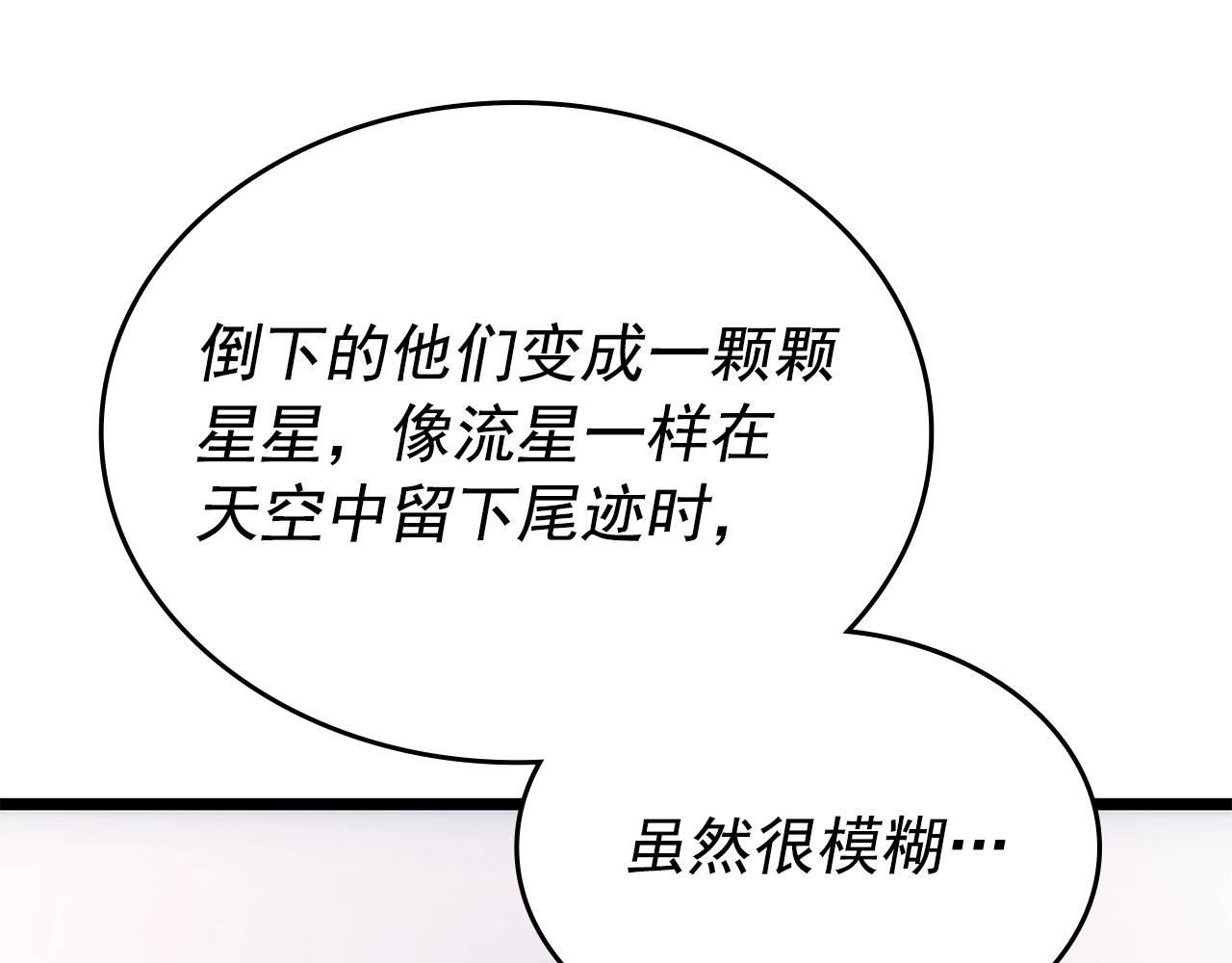 第174话 对峙44