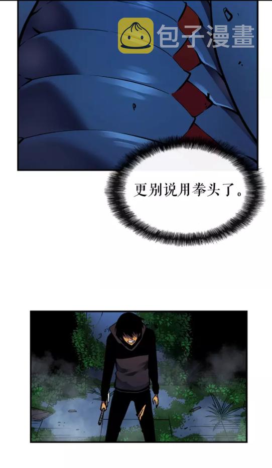 第16话 消灭卡萨卡！7