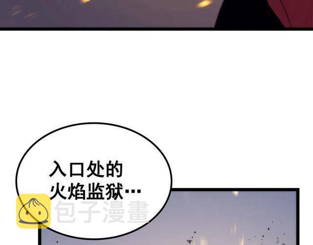 第98话 它比蚁后更强大！179