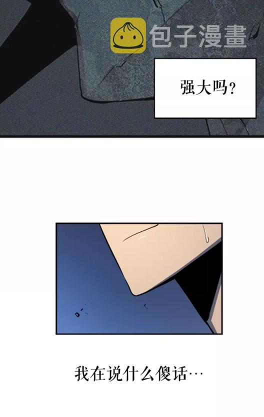 第21话 真正的猎杀44