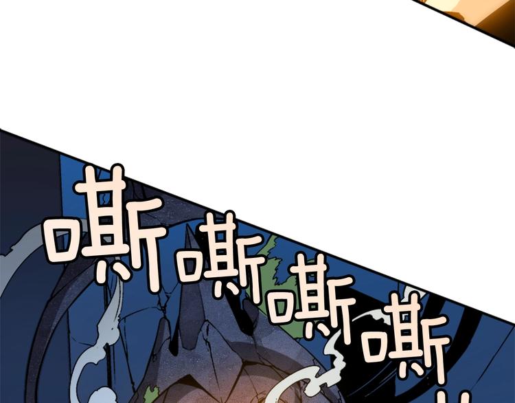 第4话 “神”78