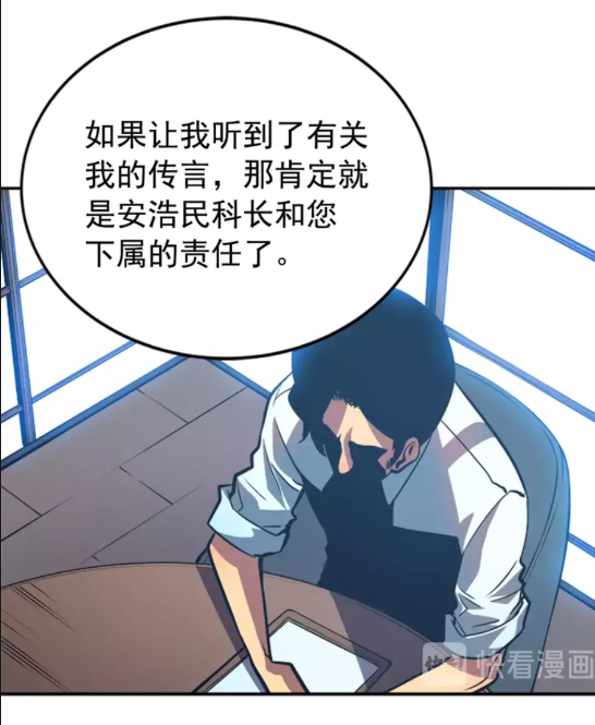 第37话 转职游戏26