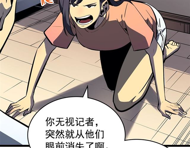 第79话 记者的骚扰126