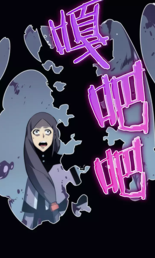 第69话 巨型兽人113