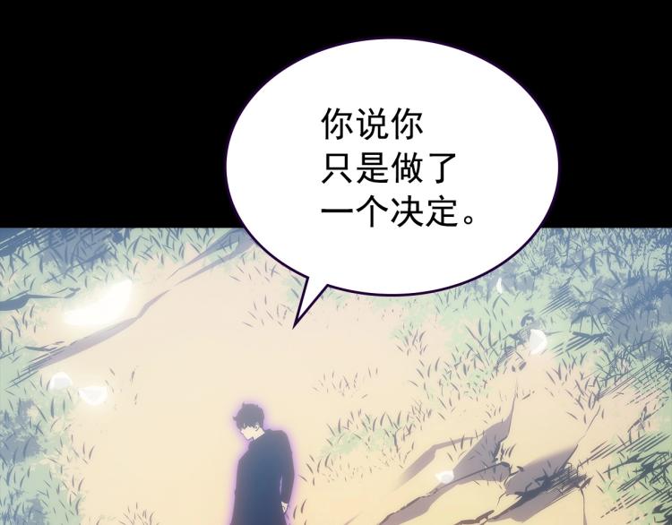 第163话 我就是你280